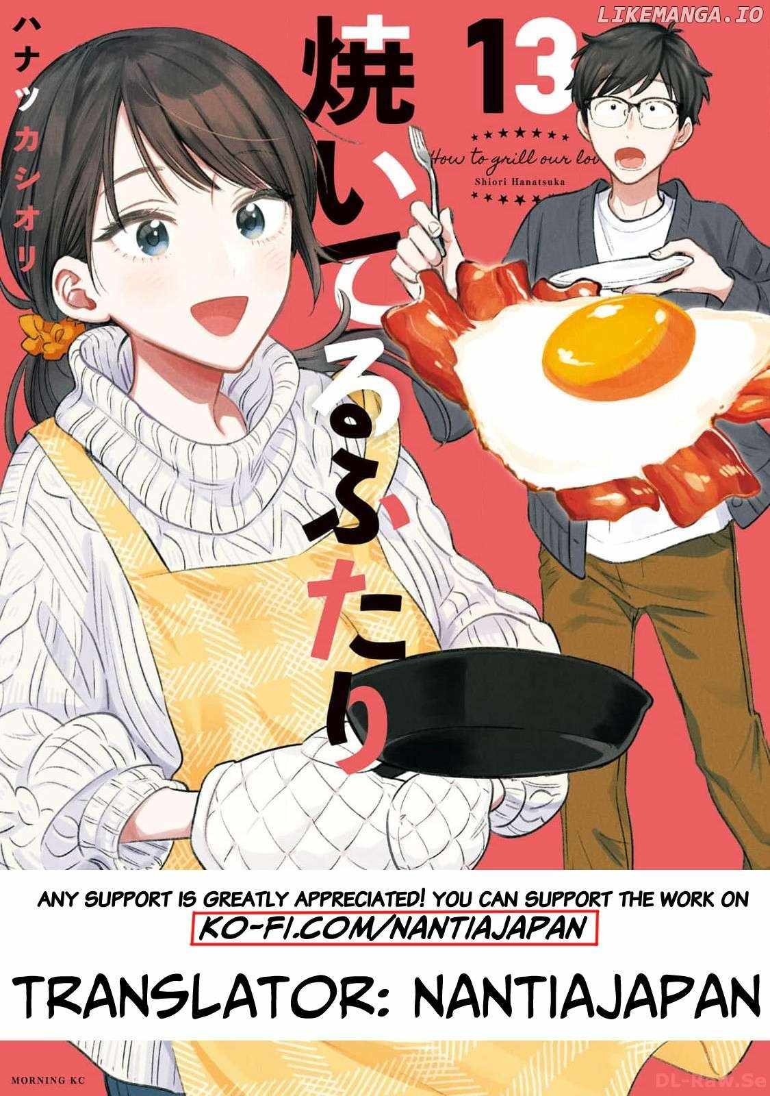 A Rare Marriage: How to Grill Our Love Chapter 107 21